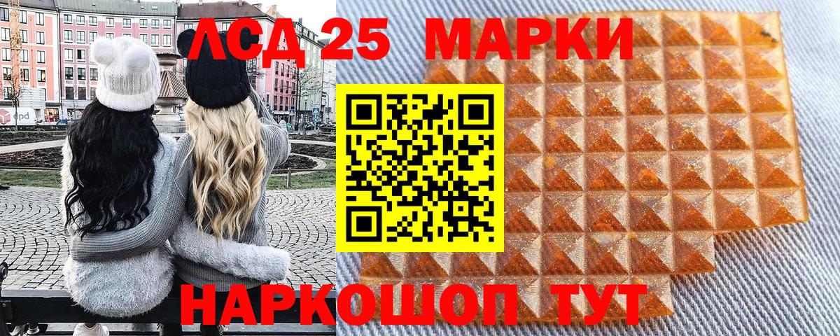 Зеленокумск  Марки N-bome 1,5мг  Марки N-bome 1,5мг  Вход с VPN 
