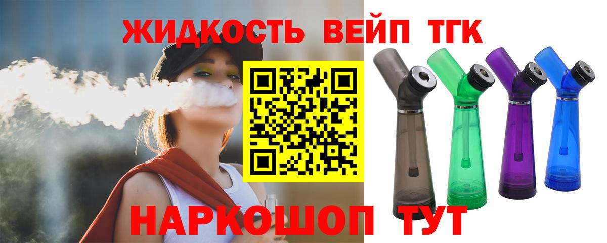 Гашиш Зеленокумск